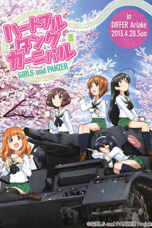 Girls und Panzer Fan Event 