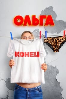 Poster da série Olga