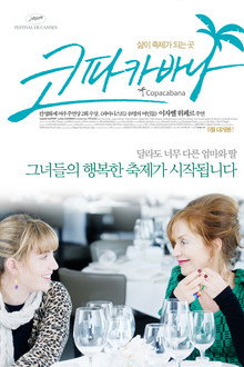 코파카바나