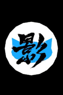 Ninja Cat 2