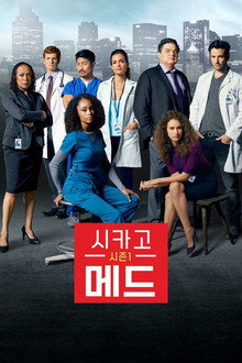 시즌 1