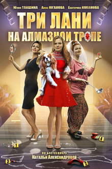 Season 4