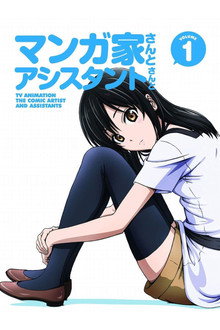 Saison 1