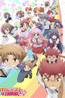 Season 2
