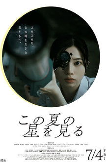 Catching the Stars of This Summer