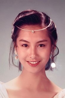Photo of Athena Chu