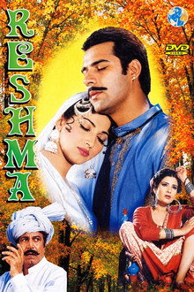 Reshman