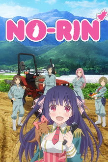 No-Rin