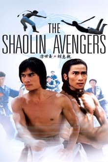 The Shaolin Avengers movie poster