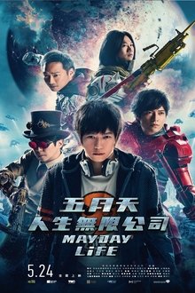 Mayday Life Torrent (2020) Legendado WEB-DL 1080p – Download Mayday Life Torrent (2020) Legendado WEB-DL 1080p – Download