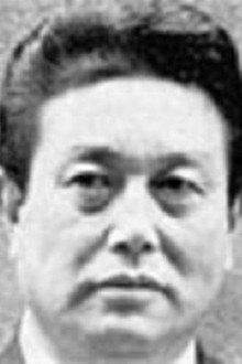 尾上華丈