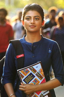 கமலி-from-நடுக்காவேரி