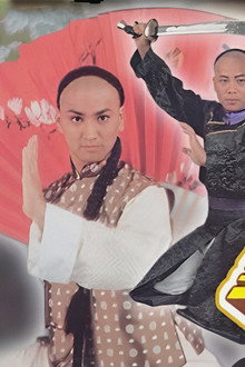 鐵膽英雄