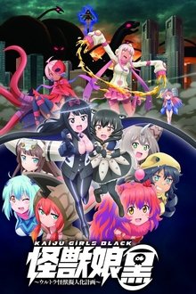 Poster do filme Kaiju Girls Black