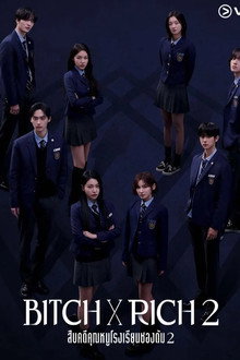 Season 2