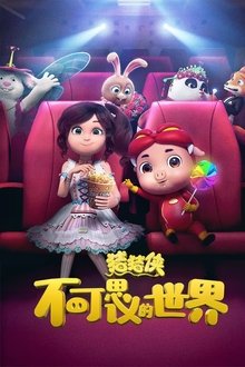 GG Bond: Lollipop in Fantasy