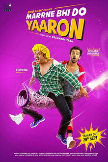 Marne Bhi Do Yaaron