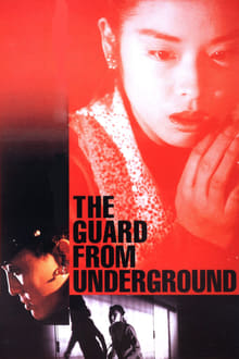 Poster do filme The Guard from Underground