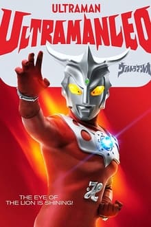 Poster da série Ultraman Leo