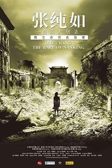 Poster do filme The Rape of Nanking