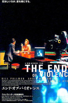 The End of Violence