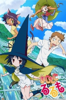 Poster da série Magimoji Rurumo