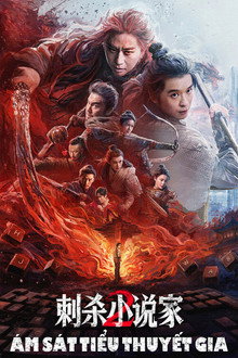 Ám Sát Tiểu Thuyết Gia 2 – A Writer’s Odyssey 2 (2025)