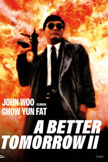 英雄本色2