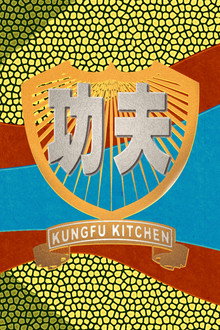 Kungfu Kitchen