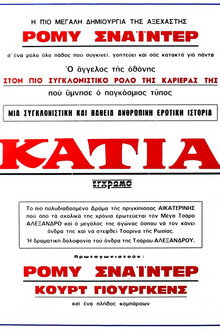 Katia