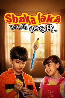 Shaka Laka Boom Boom