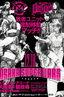 Poster do filme Stardom Osaka Super Wars