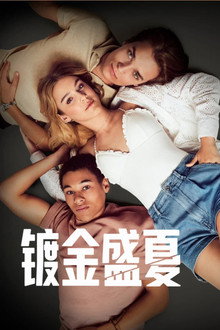 第 1 季