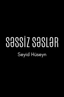 Səssiz səslər: Seyid Hüseyn