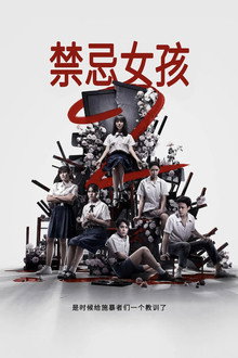 第 2 季
