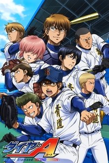 Daiya no Ace : Act II