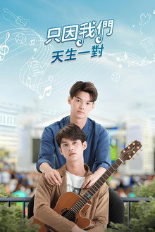 第 1 季