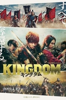 Kingdom Collection