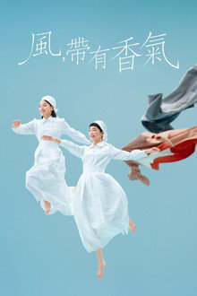 第 1 季