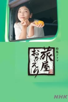 Poster da série Tabiya Okaeri