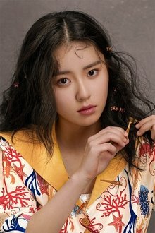 Photo of Chenhan Lin