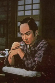 若さま侍捕物帖 黒い椿