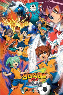 GO 크로노스톤