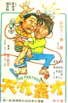 The Partner