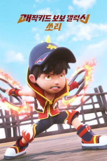 쏘리