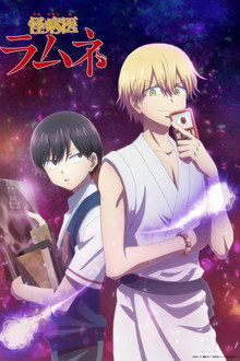 Season 1
