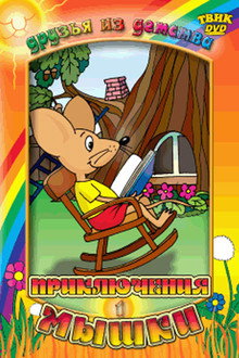 Staffel 1