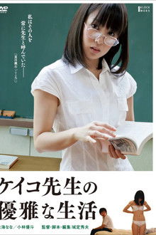 The Elegant Life of Keiko's Teacher