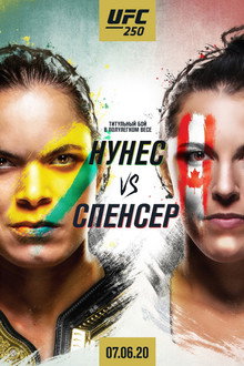 UFC 250: Нунес vs. Спенсер