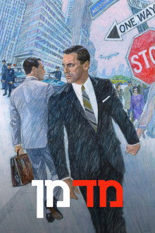 עונה 6